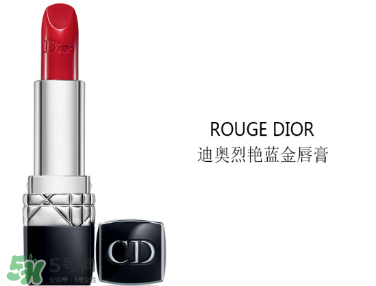 dior迪奧888多少錢？迪奧口紅888專柜價格