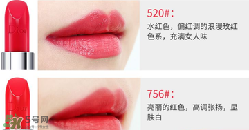 迪奧520口紅適合黃皮嗎？dior迪奧口紅520色號
