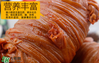 豬小腸多少錢一斤？豬小腸多少錢一根？