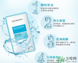瓷肌面膜怎么用？瓷肌面膜可以天天用嗎？