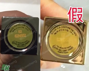 ysl星辰限量真假 ysl圣羅蘭星辰限量口紅真假辨別 ysl星辰限量真假 ysl圣羅蘭星辰限量口紅真假辨別