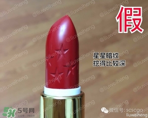 ysl星辰限量真假 ysl圣羅蘭星辰限量口紅真假辨別 ysl星辰限量真假 ysl圣羅蘭星辰限量口紅真假辨別