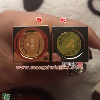 ysl星辰限量真假 ysl圣羅蘭星辰限量口紅真假辨別 ysl星辰限量真假 ysl圣羅蘭星辰限量口紅真假辨別