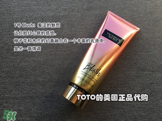 維多利亞的秘密身體乳哪個味道好聞？維多利亞的秘密身體乳味道