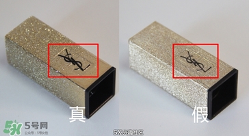 ysl星辰限量真假 ysl圣羅蘭星辰限量口紅真假辨別 ysl星辰限量真假 ysl圣羅蘭星辰限量口紅真假辨別