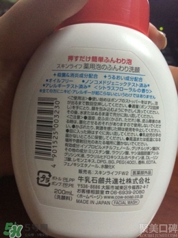 skinlife洗面奶含果酸嗎？skinlife洗面奶成分