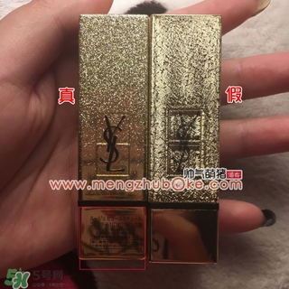 ysl星辰限量真假 ysl圣羅蘭星辰限量口紅真假辨別 ysl星辰限量真假 ysl圣羅蘭星辰限量口紅真假辨別