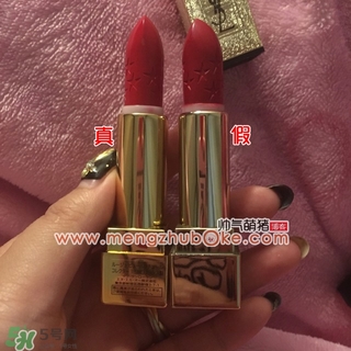 ysl星辰限量真假 ysl圣羅蘭星辰限量口紅真假辨別 ysl星辰限量真假 ysl圣羅蘭星辰限量口紅真假辨別