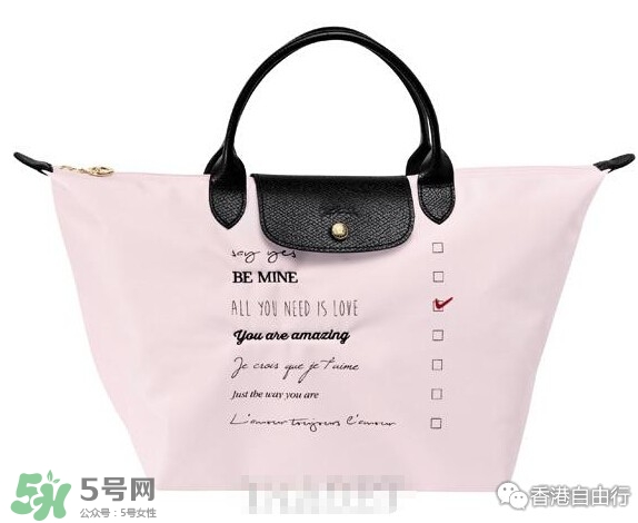 longchamp情人節(jié)限量包包多少錢？瓏驤2017情人節(jié)限量包包