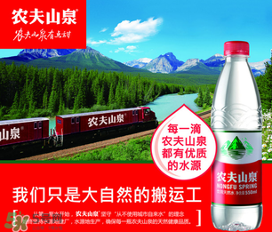 礦泉水打開后幾天不能喝？礦泉水打開后能放幾天？