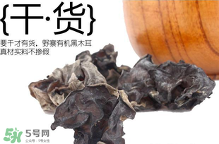 干木耳過(guò)期了還能吃嗎？干木耳保質(zhì)期是多久？