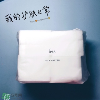 ipsa茵芙莎化妝棉怎么用？ipsa化妝棉使用方法