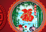福字可以倒著貼嗎？福字是正著貼還是倒著貼？