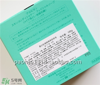 奧爾濱健康皂怎么用？奧爾濱健康皂功效作用