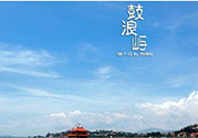 春節(jié)去廈門穿什么衣服？過年春節(jié)廈門穿什么？