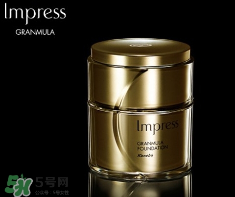 impress環(huán)采粉霜多少錢？impress環(huán)采粉霜專柜價(jià)格