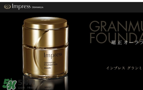 impress環(huán)采粉霜多少錢？impress環(huán)采粉霜專柜價(jià)格