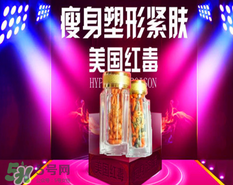 美國(guó)紅毒溶脂一號(hào)多少錢？美國(guó)紅毒溶脂一號(hào)價(jià)格