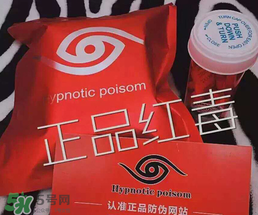 美國(guó)紅毒溶脂一號(hào)多少錢？美國(guó)紅毒溶脂一號(hào)價(jià)格