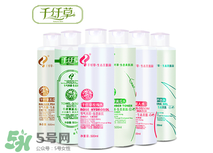 千纖草絲瓜水怎么樣？千纖草絲瓜水好用嗎？