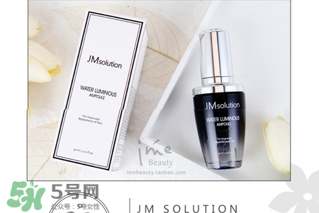 jmsolution水光精華怎么樣？jmsolution水光精華好用嗎？