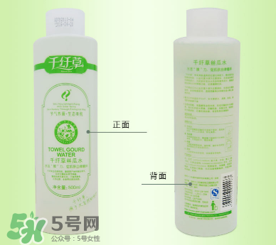 千纖草絲瓜水多少錢？千纖草絲瓜水的功效