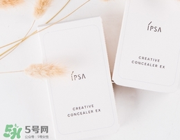 ispa遮瑕膏和cpb遮瑕膏哪個(gè)好？cpb遮瑕和ispa遮瑕膏對(duì)比