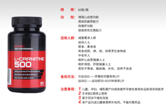 gnc健安喜吃死人是真的嗎？健安喜怎么樣？