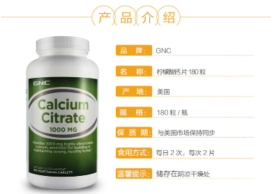 gnc健安喜吃死人是真的嗎？健安喜怎么樣？