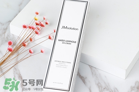 jmsolution水光眼霜怎么樣？jmsolution水光眼霜好用嗎？