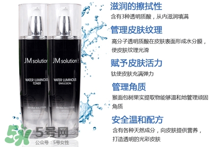 jmsolution水光乳液怎么樣？jmsolution水光乳液好用嗎？