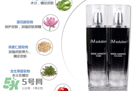jmsolution水光乳液多少錢？jmsolution水光乳液韓國價(jià)格