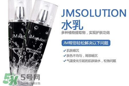 jmsolution水光乳液多少錢？jmsolution水光乳液韓國價(jià)格