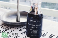 jmsolution睡眠面膜多少錢？jmsolution睡眠面膜韓國(guó)價(jià)格