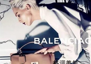 巴黎世家是哪個國家的品牌？balenciaga什么品牌？