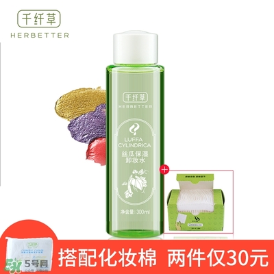 千纖草絲瓜水多少錢？千纖草絲瓜水的功效