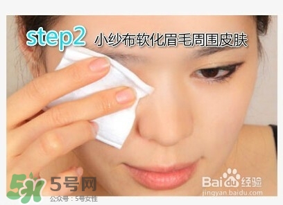 修眉刀怎么用？修眉刀使用方法圖解