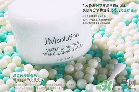 jmsolution水光卸妝膏怎么用？jmsolution水光卸妝膏使用方法