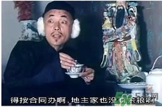過年可以還錢嗎？過年還錢有什么講究？