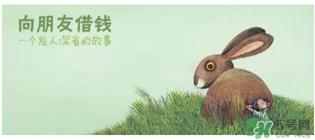 過年可以還錢嗎？過年還錢有什么講究？
