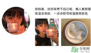 稚優(yōu)泉素顏霜多少錢？稚優(yōu)泉素顏霜價(jià)格