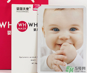 whmask嬰兒面膜多少錢？whmask嬰兒面膜價格