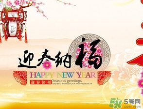 大年初一可以同房嗎？大年初一可以性生活嗎？