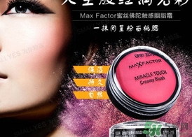 蜜絲佛陀胭脂霜色號(hào)試色 蜜絲佛陀胭脂霜試色圖 蜜絲佛陀胭脂霜色號(hào)試色 蜜絲佛陀胭脂霜試色圖