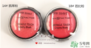 蜜絲佛陀胭脂霜色號(hào)試色 蜜絲佛陀胭脂霜試色圖 蜜絲佛陀胭脂霜色號(hào)試色 蜜絲佛陀胭脂霜試色圖