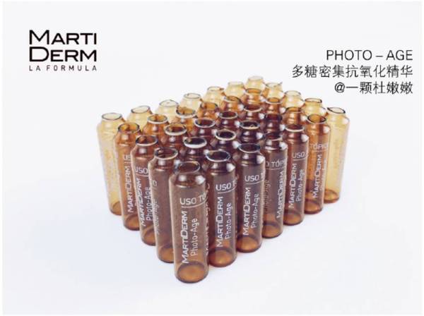martiderm安瓶有哪些？martiderm安瓶哪款好比較