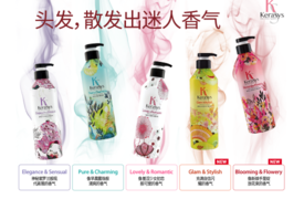 kerasys洗發(fā)水怎么樣？kerasys洗發(fā)水有幾種