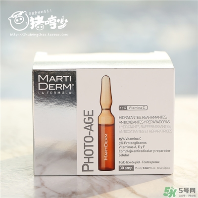 martiderm安瓶怎么用？martiderm安瓶使用方法
