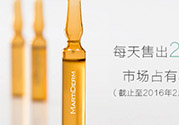 martiderm安瓶有哪些？martiderm安瓶哪款好比較