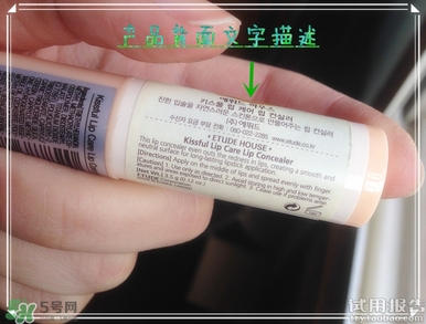 唇部遮瑕膏是什么？唇部遮瑕膏有什么用？